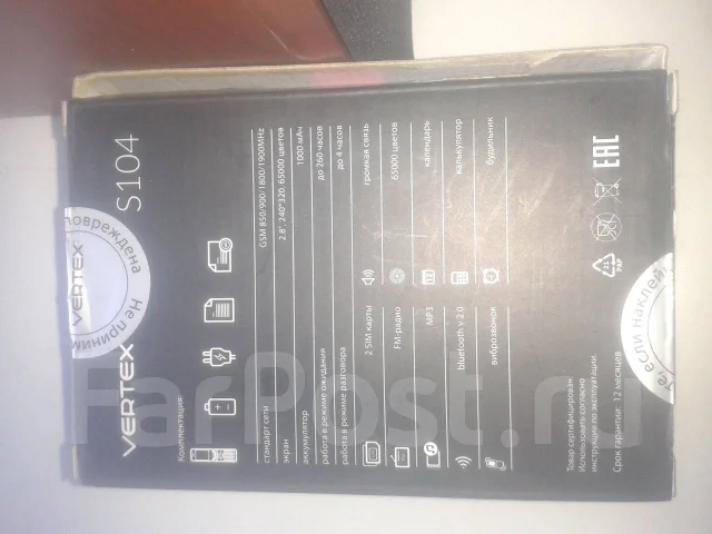Vertex S104. �/�, �����, ��������� ����