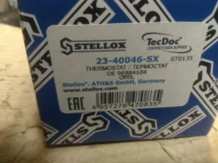 ��������� Chevrolet AVEO / Cruze / OPEL Astra H 1,4-1,8 2340046SX, 96984104 ����