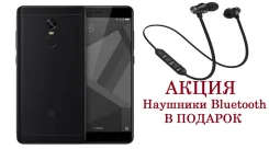 Xiaomi Redmi Note 4X. �����, ������, 4G LTE, Dual-SIM ����