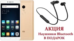 Xiaomi Redmi Note 4X. �����, �������, 4G LTE, Dual-SIM ����