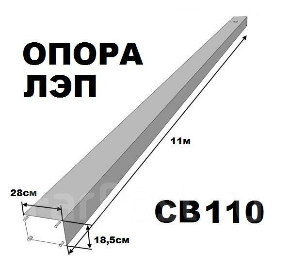 Типовой проект св110 5