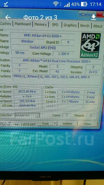 Socket AM2 ����