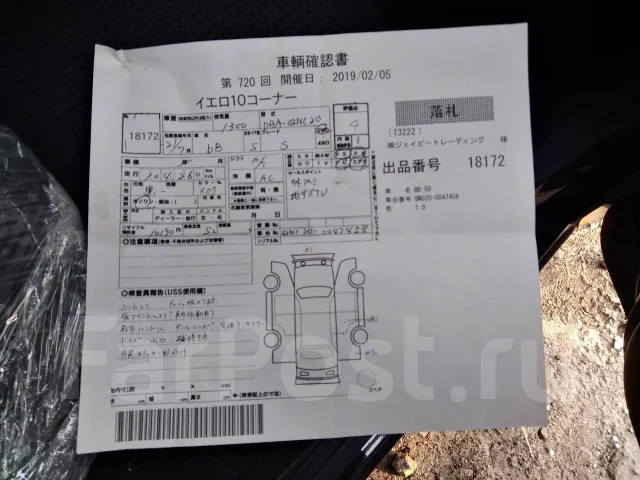Toyota bB. QNC20, K3VE ����