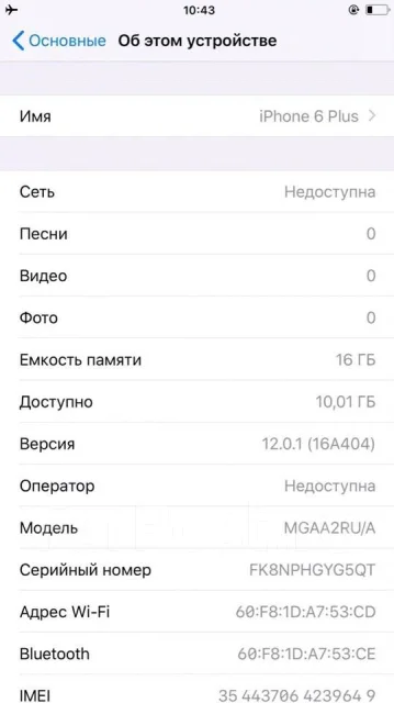 Apple iPhone 6 Plus. �/�, �������, 3G, 4G LTE, NFC ����