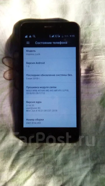 Vertex. �/�, ������, 3G ����