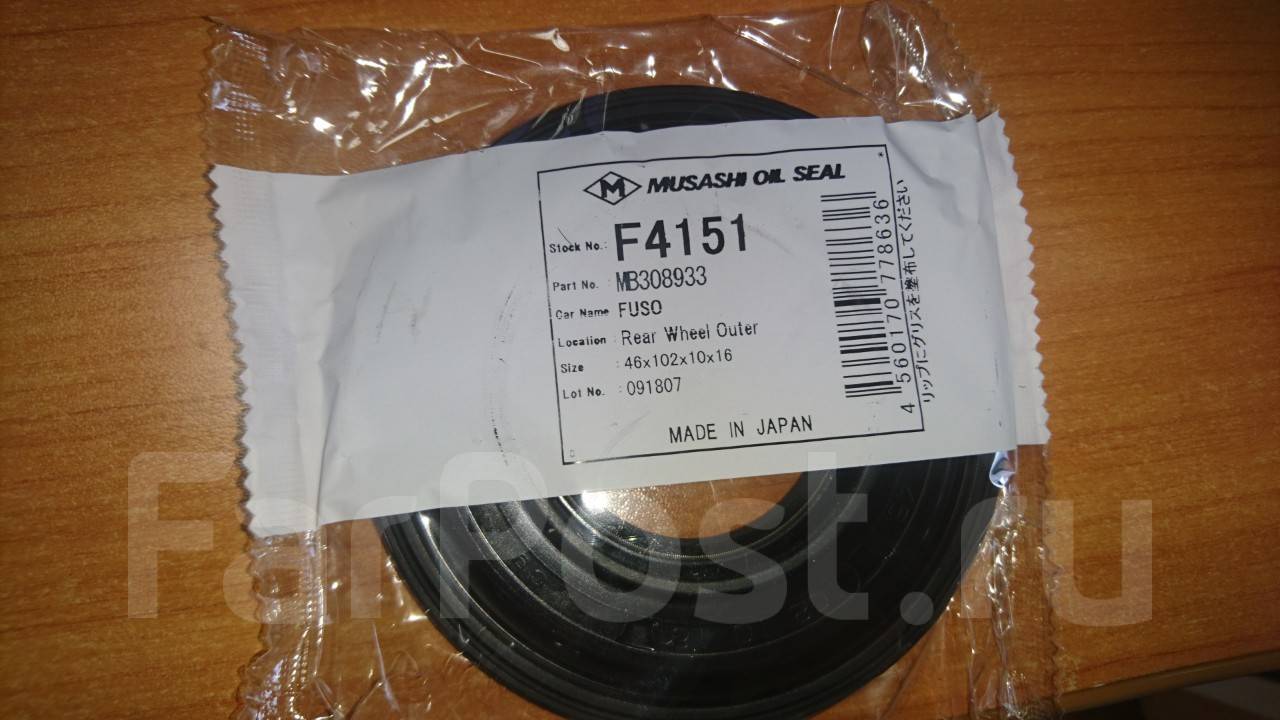 Вилка ррм46-102-1ш6в1-в. Шестерня 102-46а. Вилка кабельная чертеж. 001. 102 46.