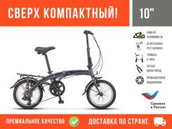 Stels. Под заказ