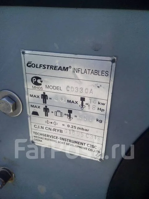 Golfstream. 2013 ���, ����� 3,3��., ��������� ���������, 9,8��.�., ������ ����