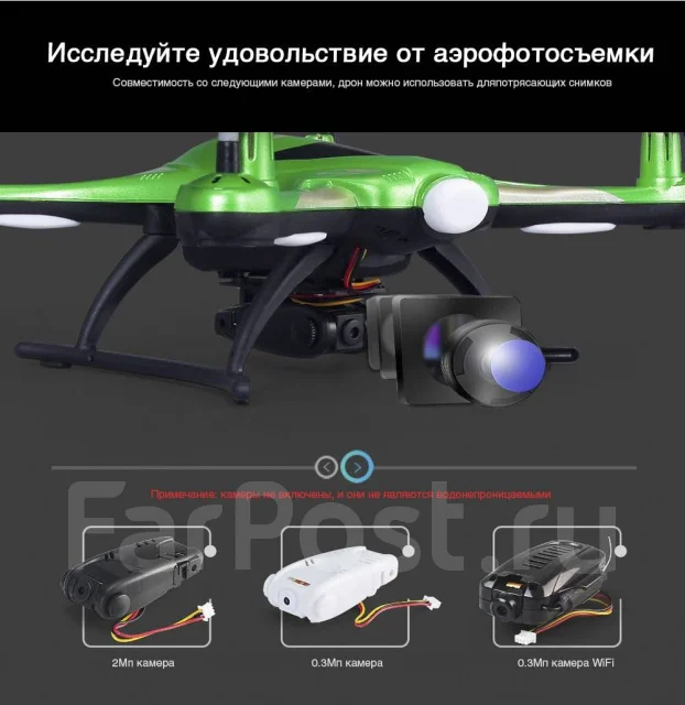 JJRC. ��� ������. ��� ����� �� ������������ ����