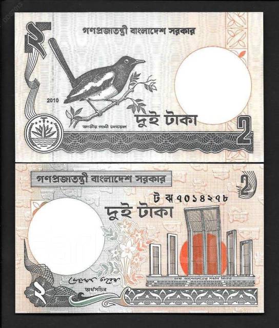 2 таки. Бангладеш 2 така 2010. Банкнота Бангладеш 10 така 2010. 2 Така. Найти банкнота 2 така.