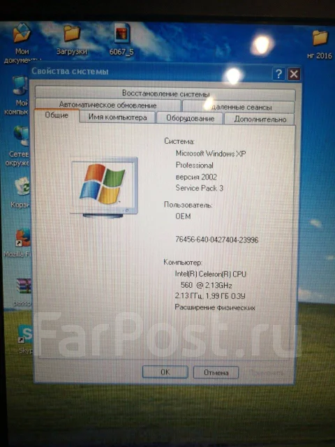 Toshiba Satellite L300-14X. 15.4", 2,1����, ��� 2048 ��, ���� 160���, WiFi: 1 ����