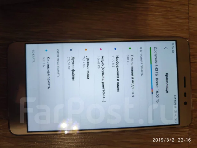 Xiaomi Redmi Note 3. �/�, �������, 4G LTE, Dual-SIM ����