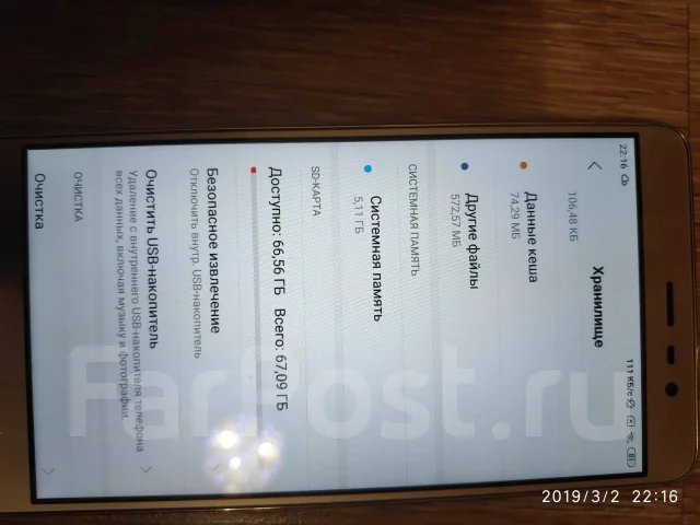 Xiaomi Redmi Note 3. �/�, �������, 4G LTE, Dual-SIM ����