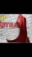 Крыло. Лада Веста Kia Besta