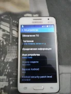Samsung Galaxy Core 2. �/�, �� 8 ��, �����