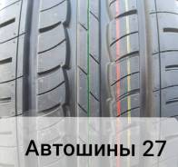 PowerTrac CityTour. Летние, 2017 год, без износа, 4 шт