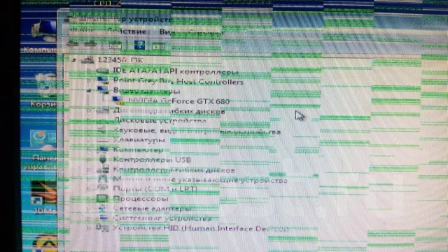 GeForce GTX 680 ����