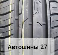 Cordiant Comfort 2. Летние, 2018 год, без износа, 4 шт