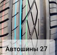 Кама-Euro. Летние, 2017 год, без износа, 4 шт