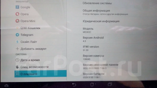 Asus MeMO Pad FHD 10 ME302C ����