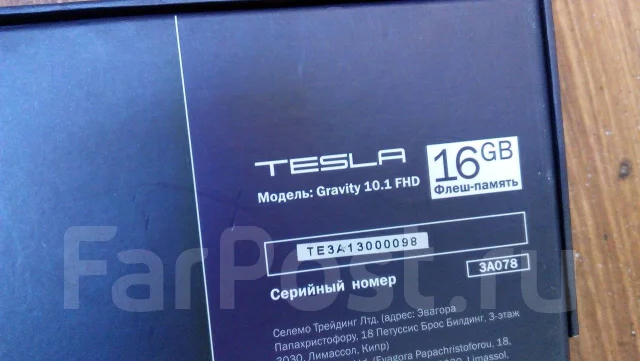 RoverPad Tesla 10.1 ����
