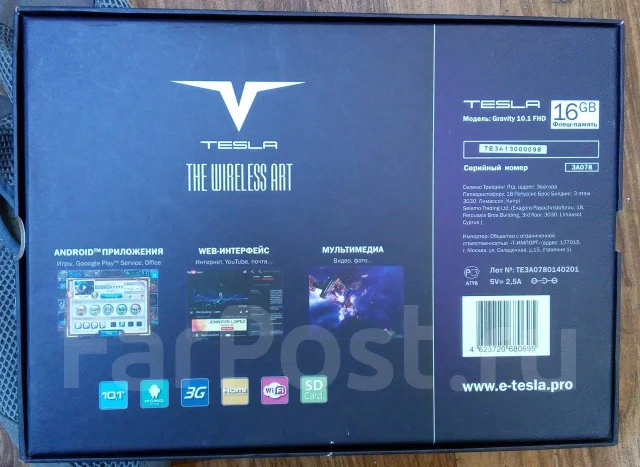 RoverPad Tesla 10.1 ����