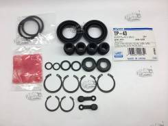 Ремкомплект суппорта. Nissan: Wingroad, Bluebird, Primera Camino, 100NX, Maxima, Altima, Lucino, Stanza, Avenir, Primera, Pulsar, Prairie, Almera, Sun...