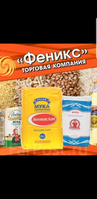 Грузчик, работа в ИП Чеканов О.С. в Находке — вакансии на ФарПосте