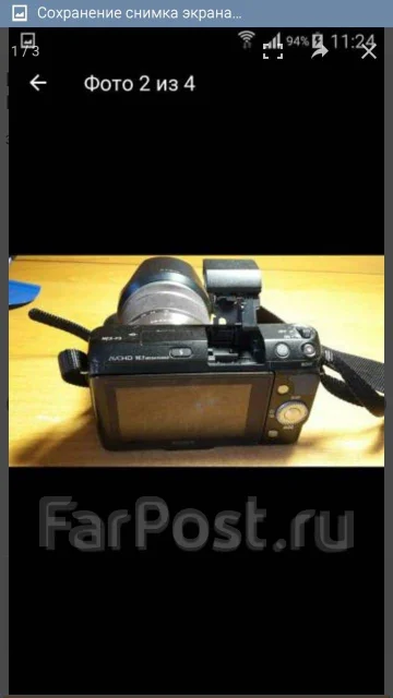 Sony Alpha NEX-F3. 10 - 14.9 ��, ���: 12� ����