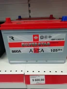 SilverStar. 150��.�., �������� ����