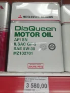 Mitsubishi Diaqueen. 5W-30, 4��. ����