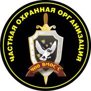 Офис-менеджер. ООО ЧОО "ВМОС-С". Улица Малиновского 18а
