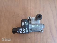 Регулятор холостого хода. Honda: MR-V, Accord, Avancier, Odyssey, Saber, Pilot, Inspire, Lagreat Двигатели: J35A4, F20B2, F20B4, F20B5, F20B7, F23A1...