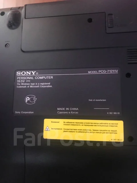 Sony VAIO PCG-71211V. WiFi: 1, Bluetooth: 1 ����