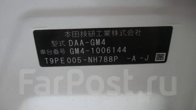 Honda Grace. GM4, LEB ����