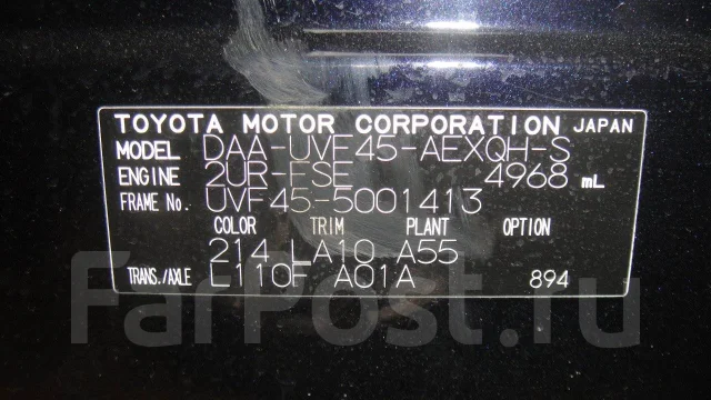 Lexus LS600h. UVF45, 2UR ����