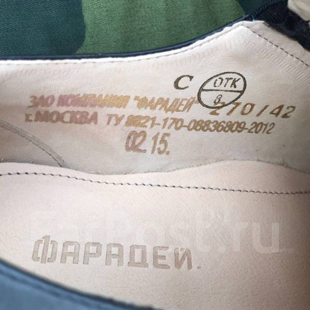 Туфли офицерские уставные МВД Фарадей 554, 40, 41, 42, 43, 44, 45 ...