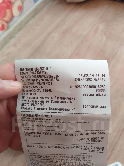 Samsung Galaxy J4+. �����, �������, 4G LTE ����
