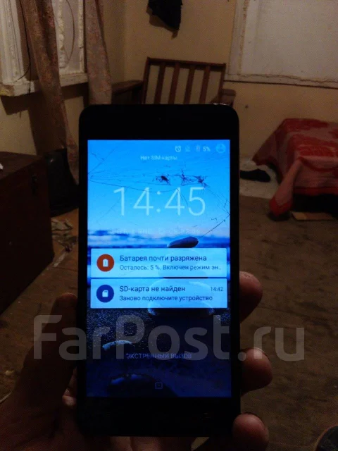 FinePower C1. �/�, �����������, Dual-SIM ����