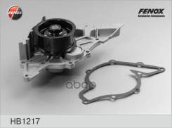 Помпа HB1217 (A-174; 50 005 112; P544; 078 121 006; 078 121 006 X) FENOX