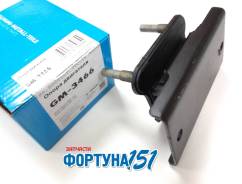 Опора двигателя задняя Nissan Navara D40/Pathfiner R51 11320-EB302, GM-3466. В наличии в Ростове-на-Дону!