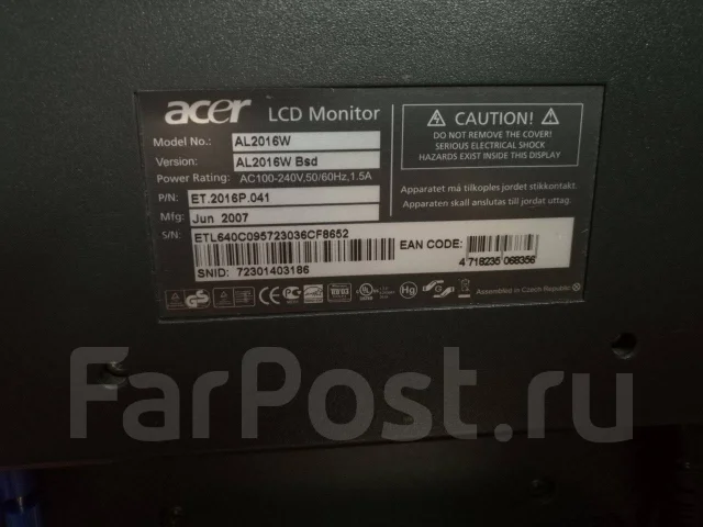 Acer. 20" ����