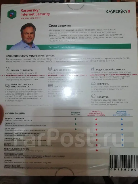 Kaspersky Internet Security. ����