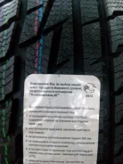 Matador MP-92 Sibir Snow. �����������, 2016 ���, �����
