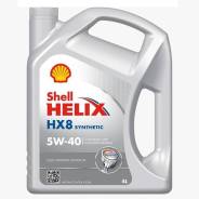 Масло Shell Helix HX8 Synthetic 5W40 моторное синтетическое 4 л 550046362 в Челябинске Shell Helix