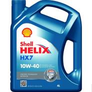 Масло моторное Helix HX 7 10W-40 4L 550046360 в Челябинске Shell Helix