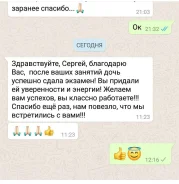 ������� ���������� �� ��������! ���������� � ���������. ����