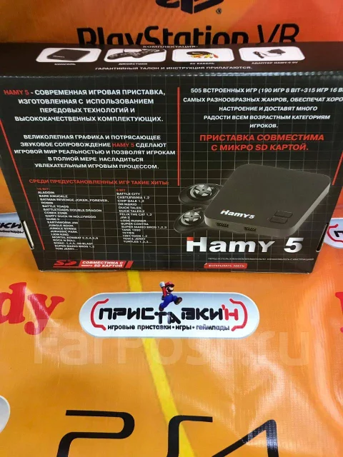 Hamy ����
