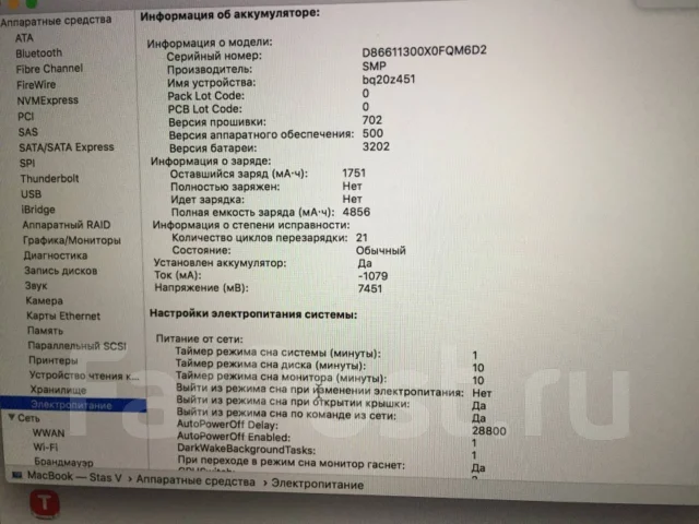 Apple MacBook 12 2015 Early. 12", ��� 8 ��, ���� 512���, WiFi: 1, Bluetooth: 1 ����