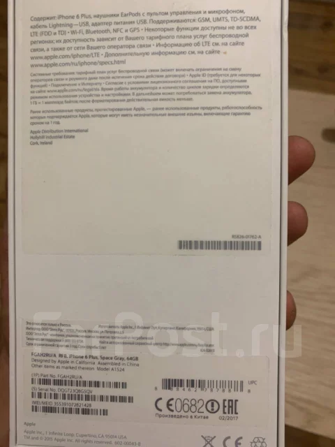 Apple iPhone 6 Plus. �/�, �����������, 3G, 4G LTE, NFC ����